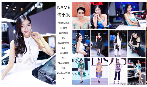 深圳旭东传媒 专业模特演出公司与经纪人的卓越演绎