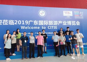 茂名文艺精品亮相广东旅博会，梅舞嘉音助演展魅力